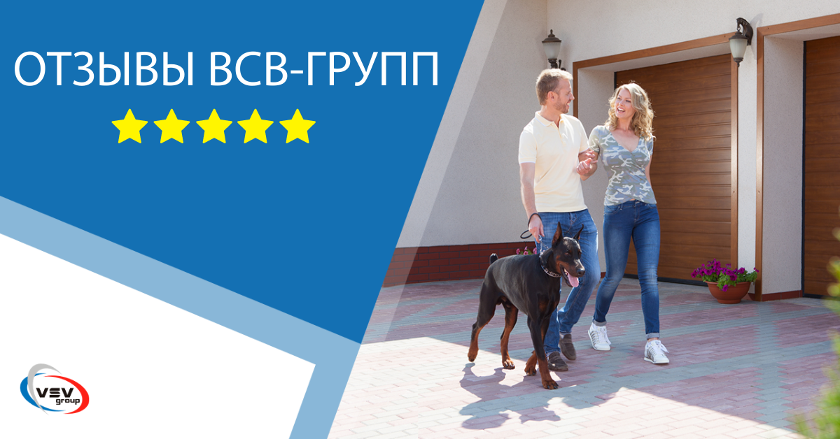 Ск виста групп