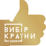 10 років досвіду